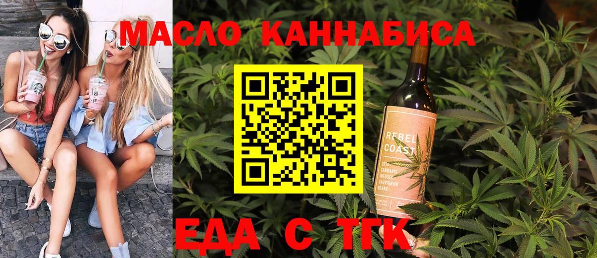 Севастополь  Canna-Cookies конопля  Вход с VPN 