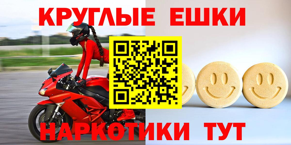 Кетамин Севастополь