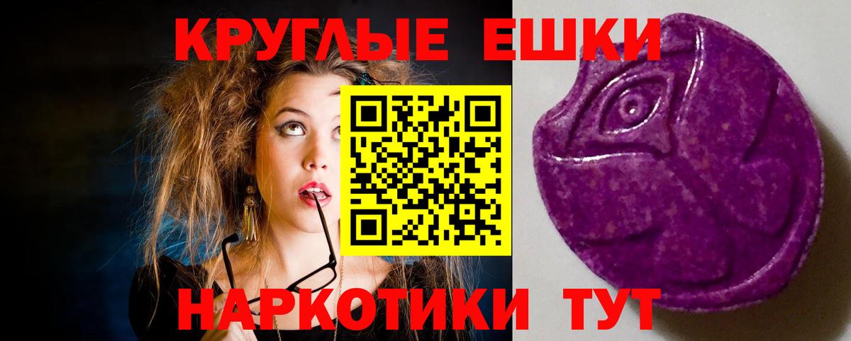 Севастополь  Экстази таблы  Экстази  Вход с VPN 