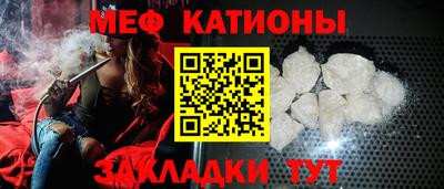 экстази Славянск-на-Кубани