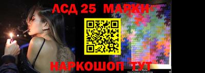 2c-b Сланцы