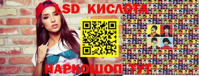 2c-b Сланцы