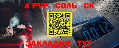 экстази Славянск-на-Кубани