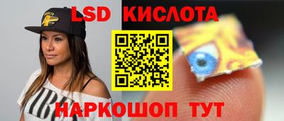 2c-b Сланцы
