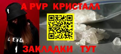 2c-b Сланцы