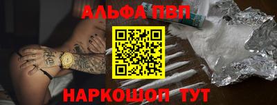 2c-b Сланцы