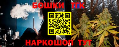 2c-b Сланцы