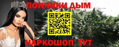 экстази Славянск-на-Кубани