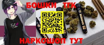 2c-b Сланцы