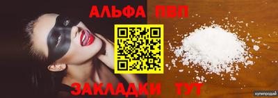экстази Славянск-на-Кубани
