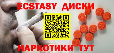 MDMA Premium VHQ Славгород