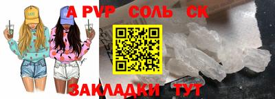 2c-b Сланцы
