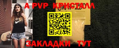 2c-b Сланцы