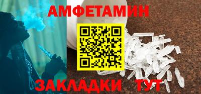 MDMA Premium VHQ Славгород