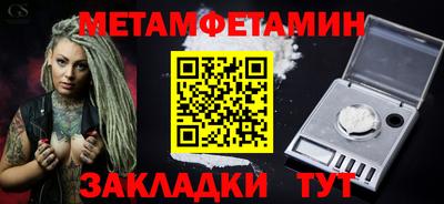 экстази Славянск-на-Кубани