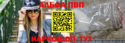 экстази Славянск-на-Кубани