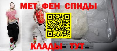 MDMA Premium VHQ Славгород