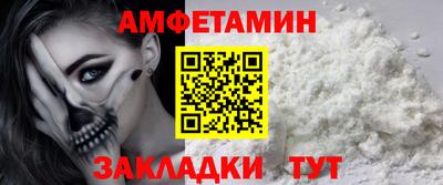 MDMA Premium VHQ Славгород