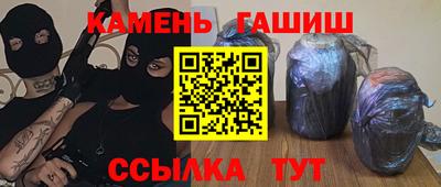 экстази Славянск-на-Кубани