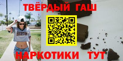 2c-b Сланцы