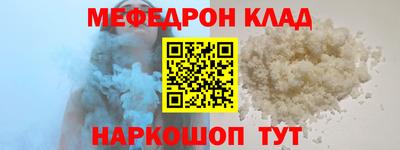 MDMA Premium VHQ Славгород