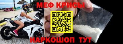MDMA Premium VHQ Славгород