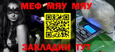2c-b Сланцы