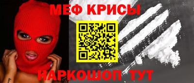 2c-b Сланцы