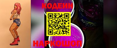 2c-b Сланцы