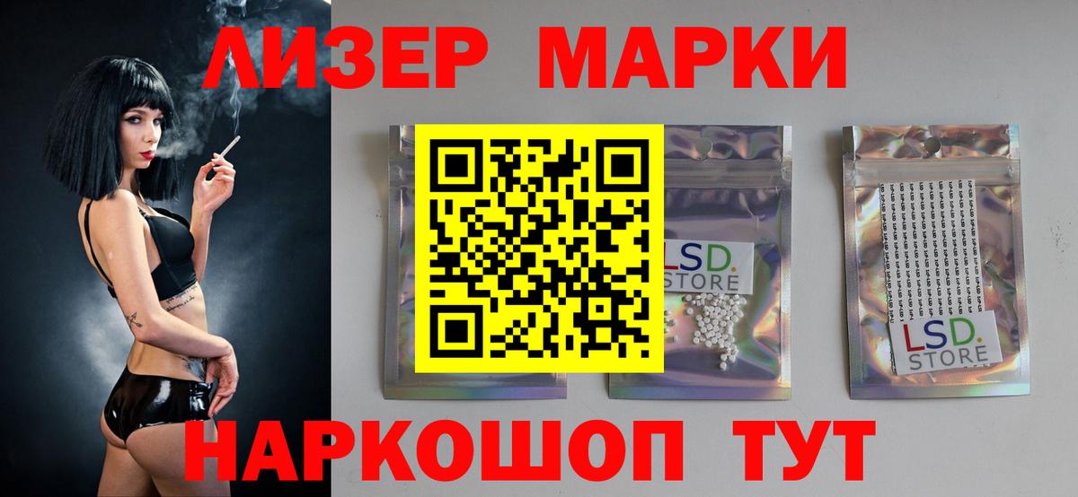 LSD-25 экстази ecstasy  Лсд 25 экстази ecstasy  Лсд 25 экстази  Вход с VPN  Севастополь 