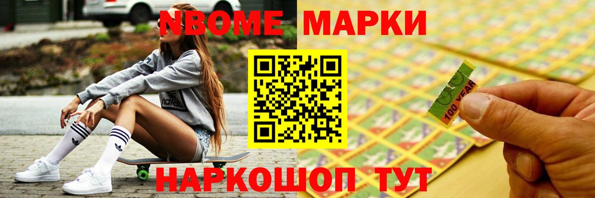 ГАШИШ  Бошки Шишки  Вход с VPN  Севастополь  КОКАИН  ГАШИШ  МЕФ  