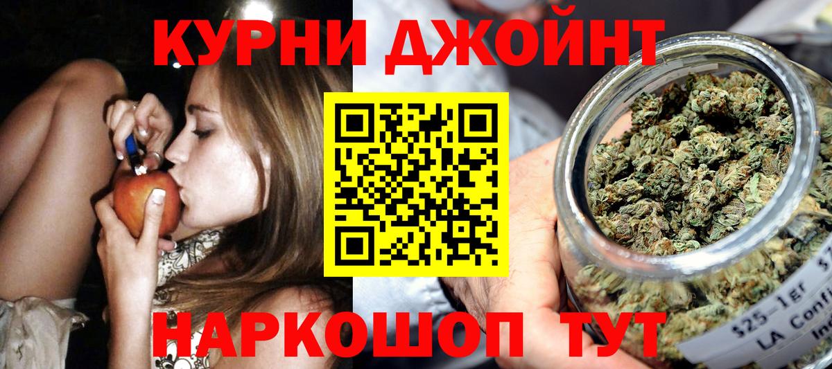 Канабис VHQ  Вход с VPN  Бошки Шишки MAZAR  Севастополь 